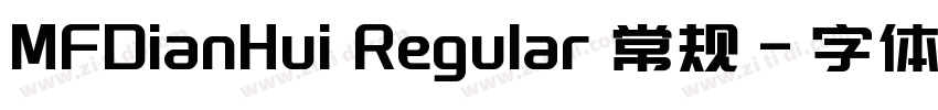 MFDianHui Regular 常规字体转换